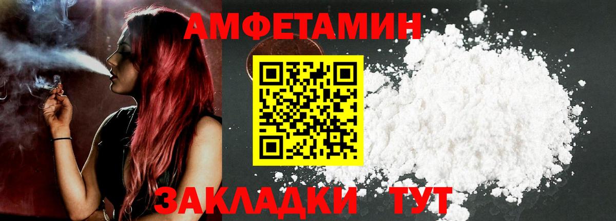 Метамфетамин  A-PVP СК кристаллы  Каннабис  КОКАИН  МЕФ кристаллы  Меф МЯУ МЯУ  Лабинск  ГАШИШ  Вход с VPN  Кодеин 