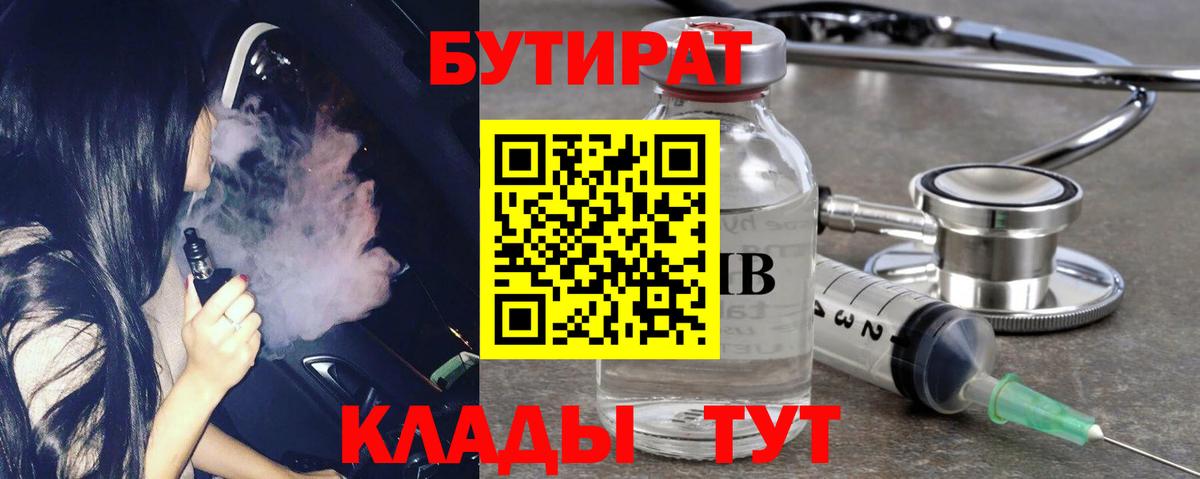 Амфетамин Лабинск