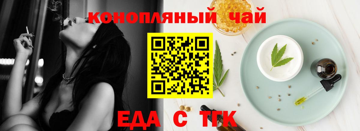 Лабинск  Canna-Cookies конопля  Вход с VPN 