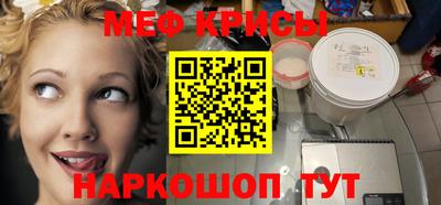 spice Донецк