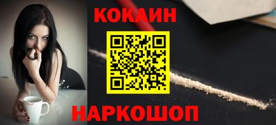 spice Донецк
