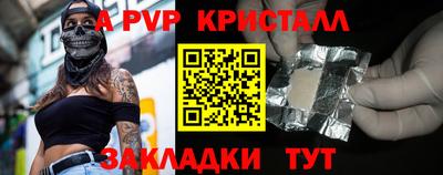 мдма Ивантеевка