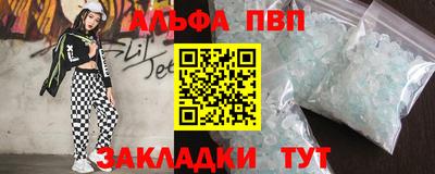 a pvp Дубна