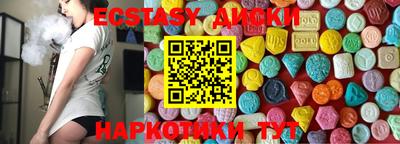 spice Донецк