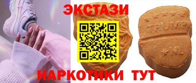 метадон Иваново