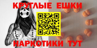 spice Донецк