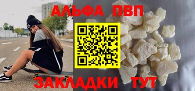 spice Донецк