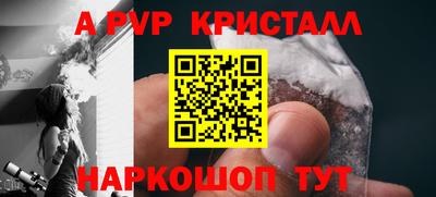 амф Донской