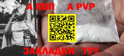 амф Донской
