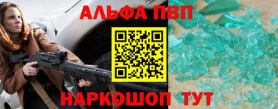 a pvp Дубна