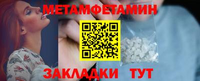 амф Донской
