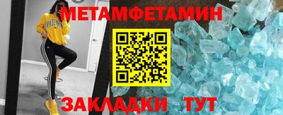 амф Донской