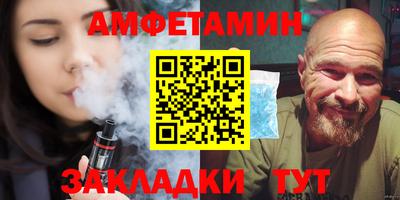 spice Донецк