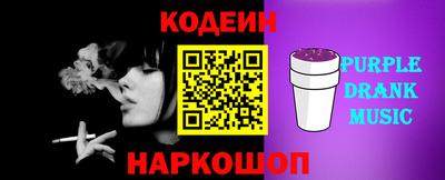spice Донецк