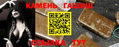 spice Донецк