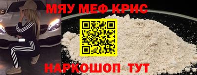амф Донской