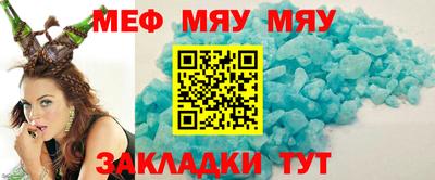 амф Донской