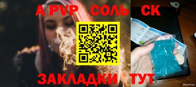 a pvp Дубна