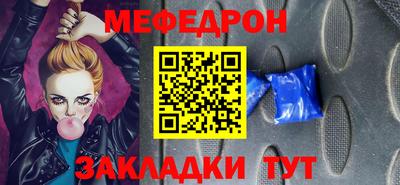 амф Донской