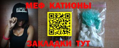 spice Донецк