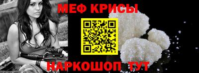 spice Донецк