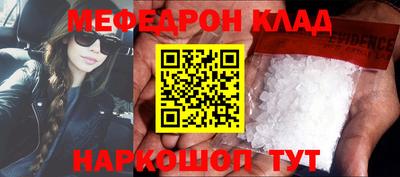 амф Донской
