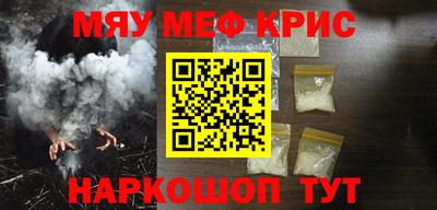 амф Донской