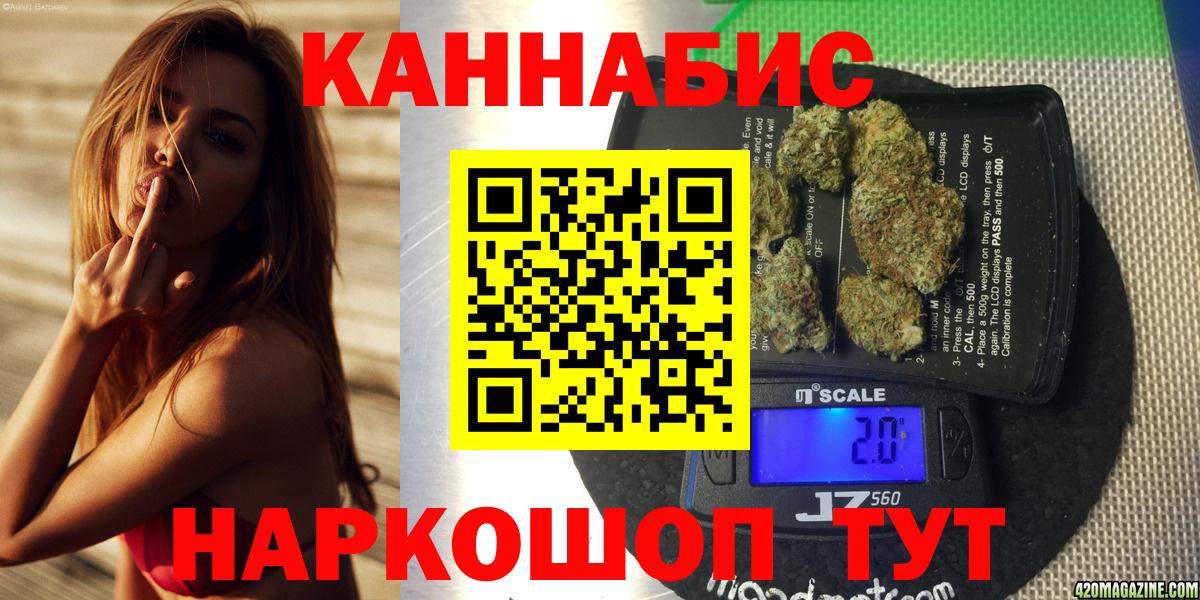 МАРИХУАНА SATIVA & INDICA Лабинск